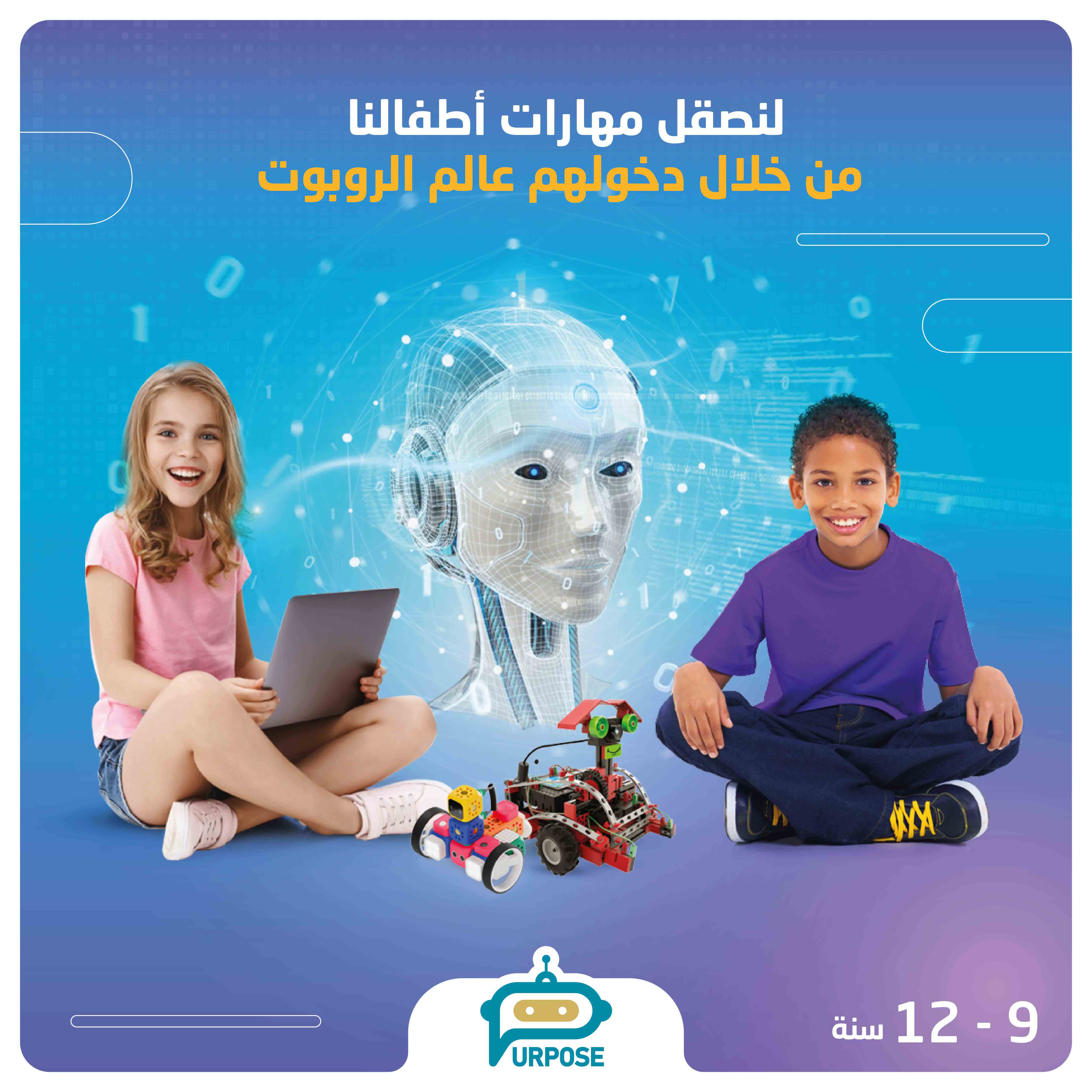 Robotics for juniors course